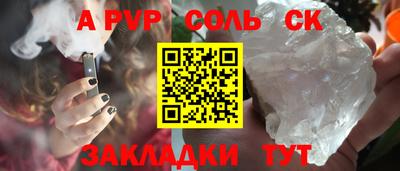 гашиш Волжский