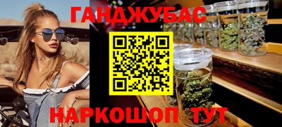 шишки Волгодонск