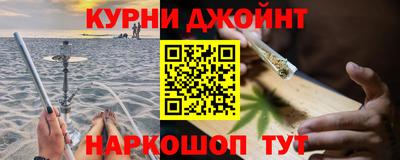 гашиш Волжский