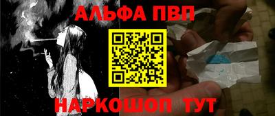 гашиш Волжский