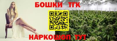 шишки Волгодонск