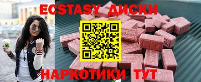 ALPHA PVP Волжск
