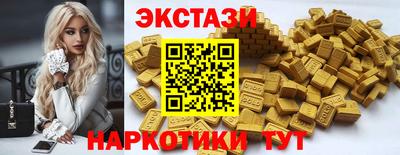 гашиш Волжский