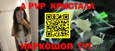 гашиш Волжский
