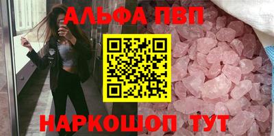 шишки Волгодонск