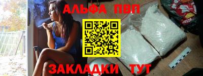 шишки Волгодонск