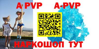 гашиш Волжский