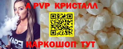 гашиш Волжский