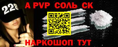 гашиш Волжский