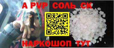 шишки Волгодонск