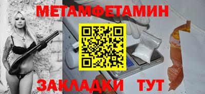 ALPHA PVP Волжск