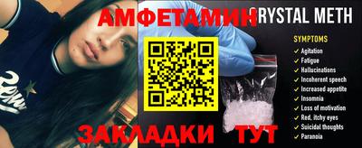 шишки Волгодонск