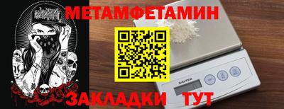 ALPHA PVP Волжск