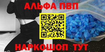 гашиш Волжский