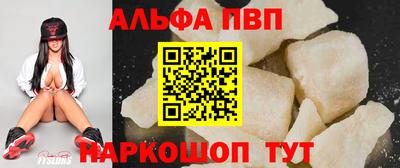 шишки Волгодонск