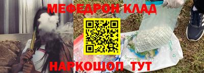 ALPHA PVP Волжск
