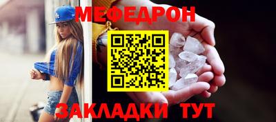 шишки Волгодонск