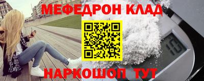 шишки Волгодонск