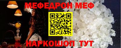 шишки Волгодонск