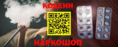 шишки Волгодонск