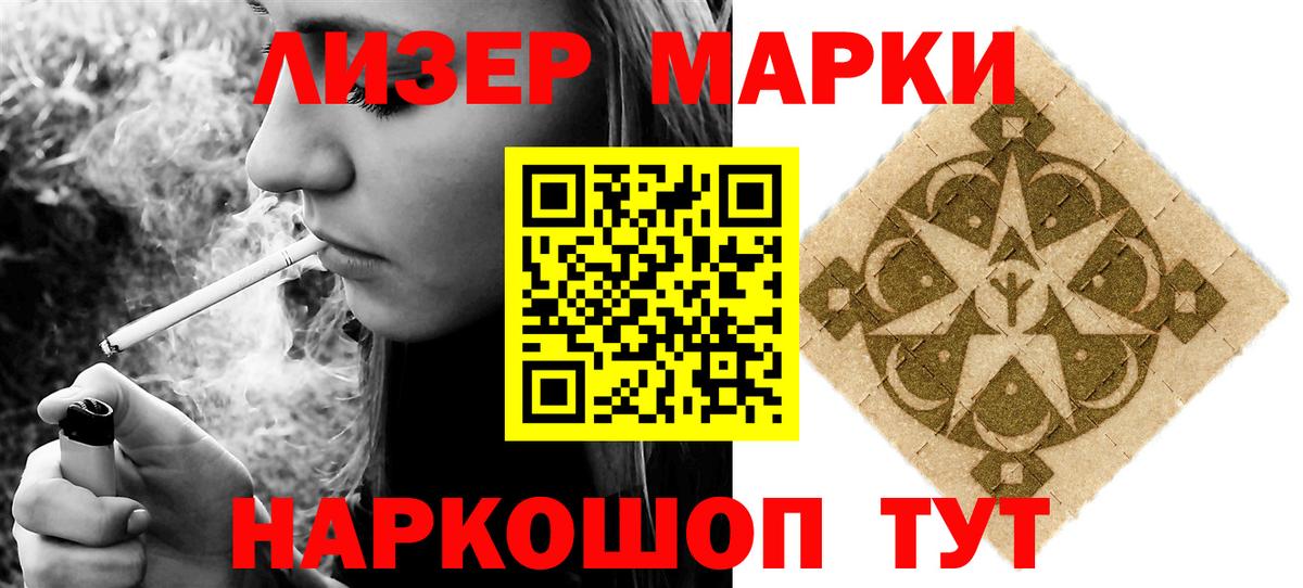 ЛСД экстази ecstasy  Вход с VPN  LSD-25 экстази ecstasy  Мурино 