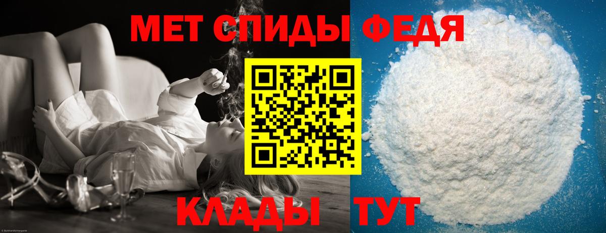 МЕТАМФЕТАМИН пудра Мурино