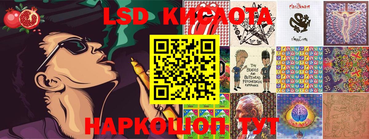 Мурино  Марки N-bome 1,5мг  Вход с VPN 