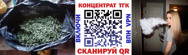 ТГК THC oil  Мурино 