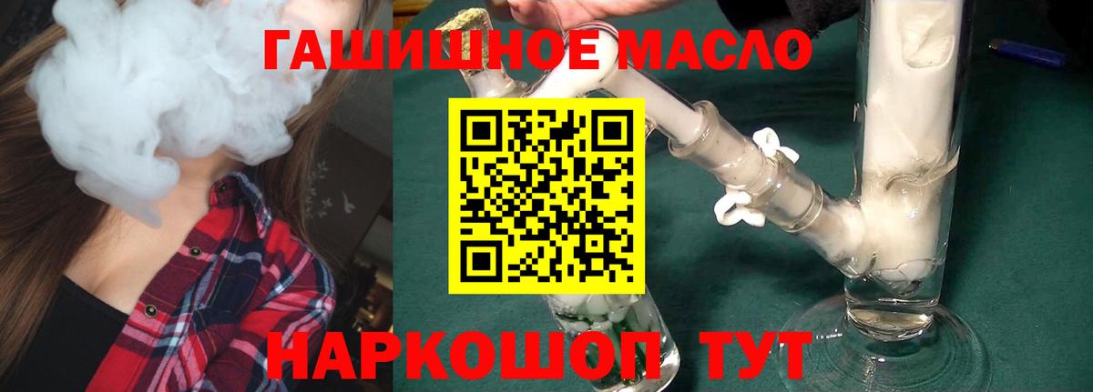 Мурино  Дистиллят ТГК концентрат  ТГК Wax  Вход с VPN 