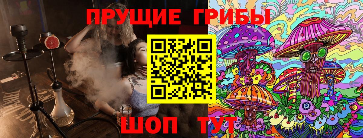 Мефедрон Мурино