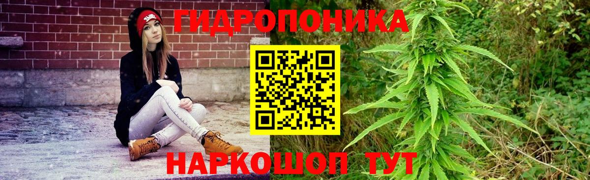 Каннабис LSD WEED Мурино
