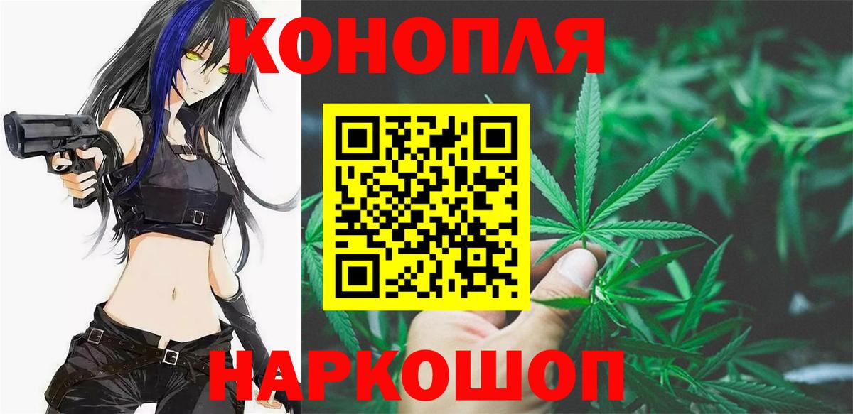 Бошки Шишки VHQ  Марихуана SATIVA & INDICA  Мурино  Вход с VPN 
